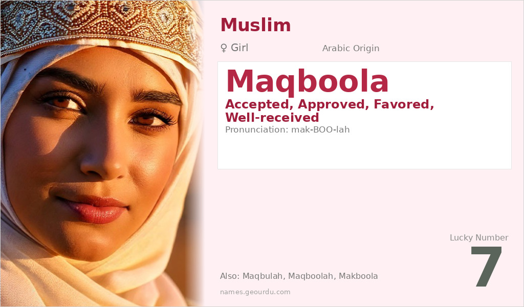 Maqboola Name Meaning and Details