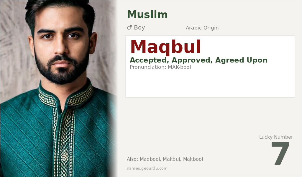 Maqbul Name Meaning and Details