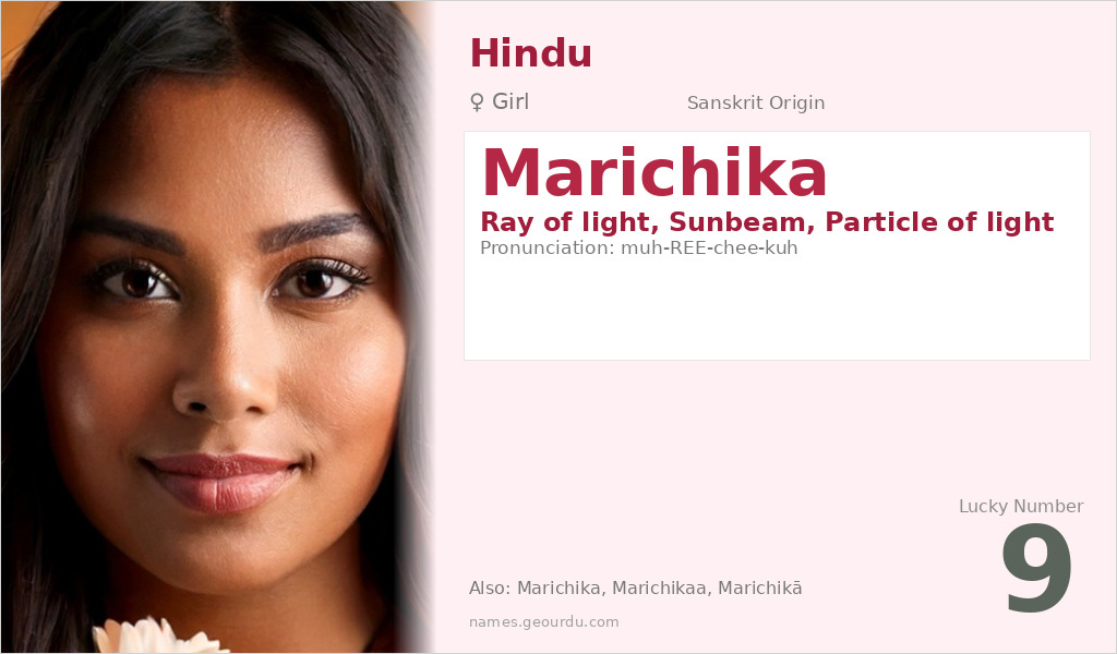 Marichika Name Meaning and Details