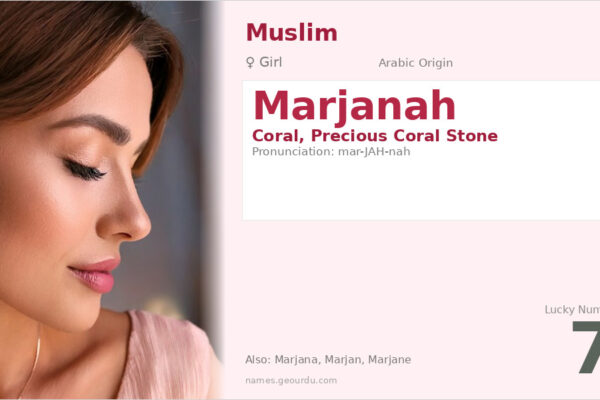 Marjanah Name Meaning — Arabic Origin, Coral & Details (2025)