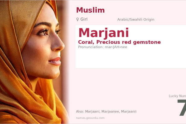 Marjani Name Meaning — Coral Origin & Details (2025)
