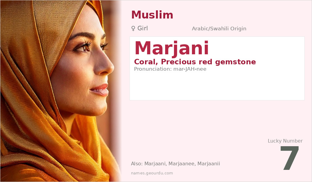 Marjani Name Meaning and Details