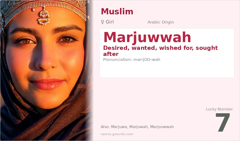Marjuwwah Name Meaning and Details