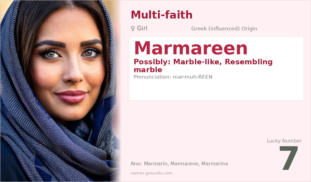 Marmareen Name Meaning and Details