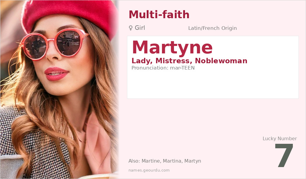 Martyne Name Meaning and Details