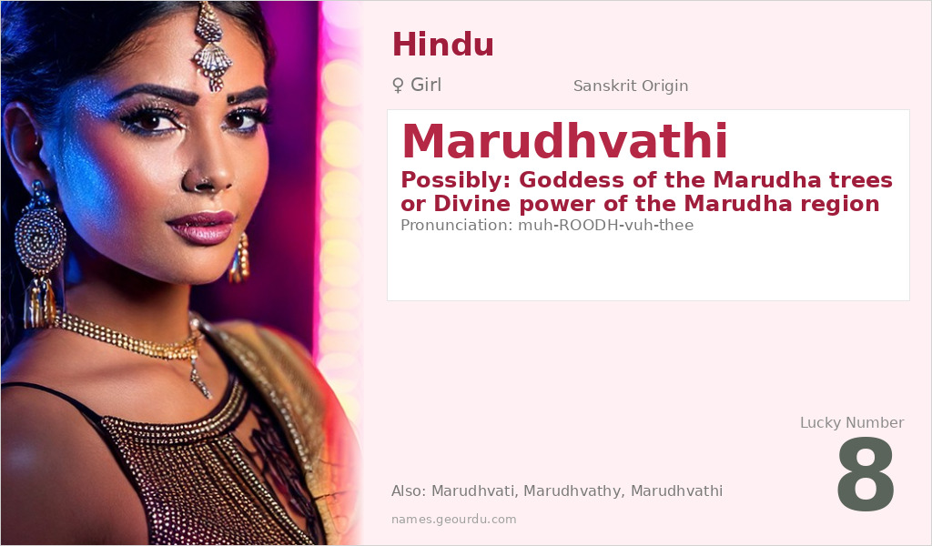 Marudhvathi Name Meaning and Details