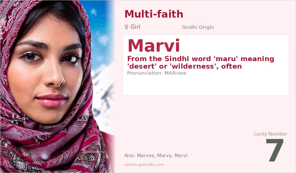 Marvi Name Meaning and Details