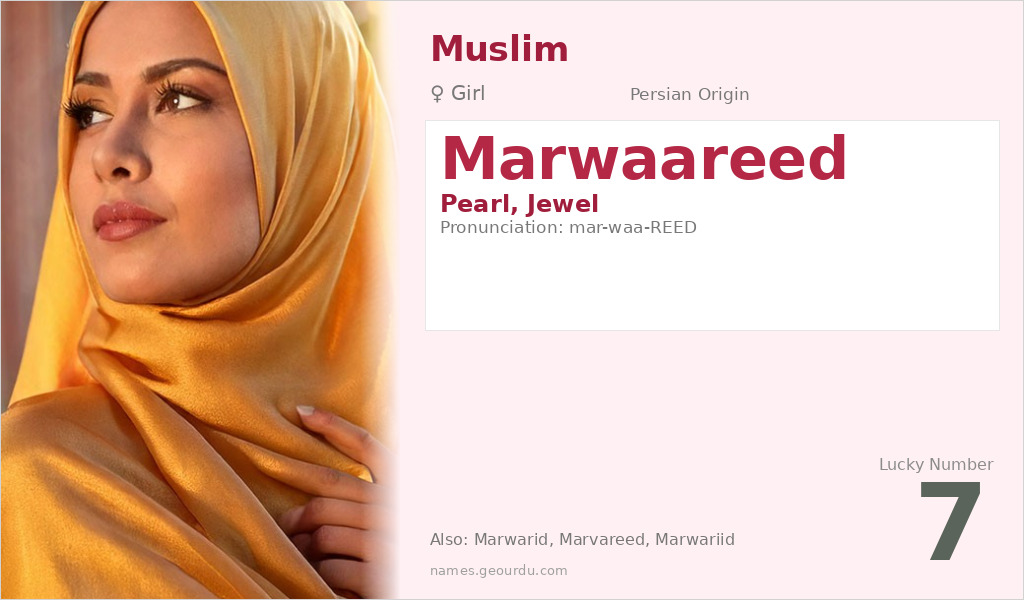 Marwaareed Name Meaning and Details