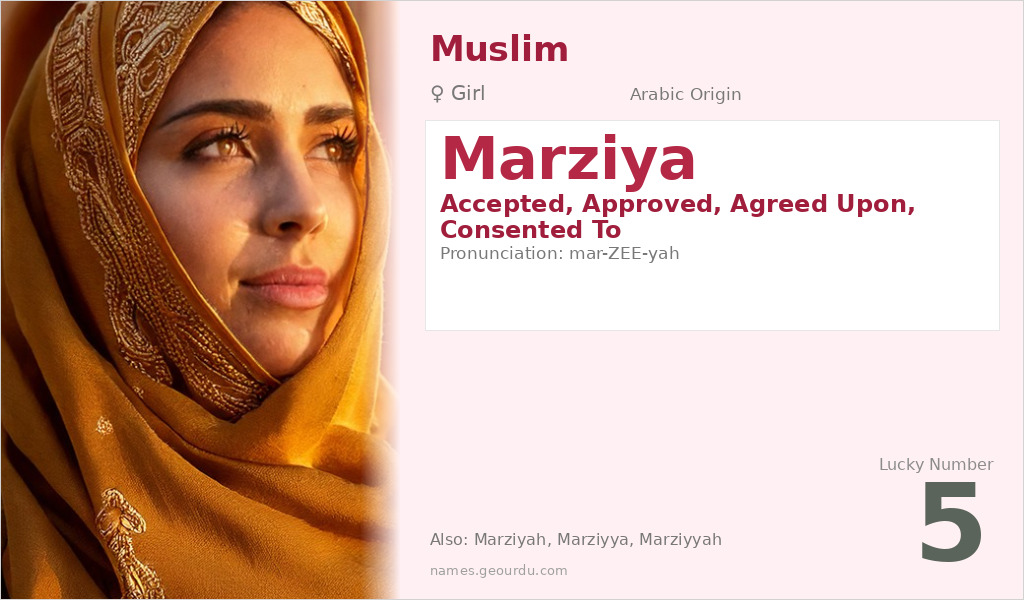 Marziya Name Meaning and Details