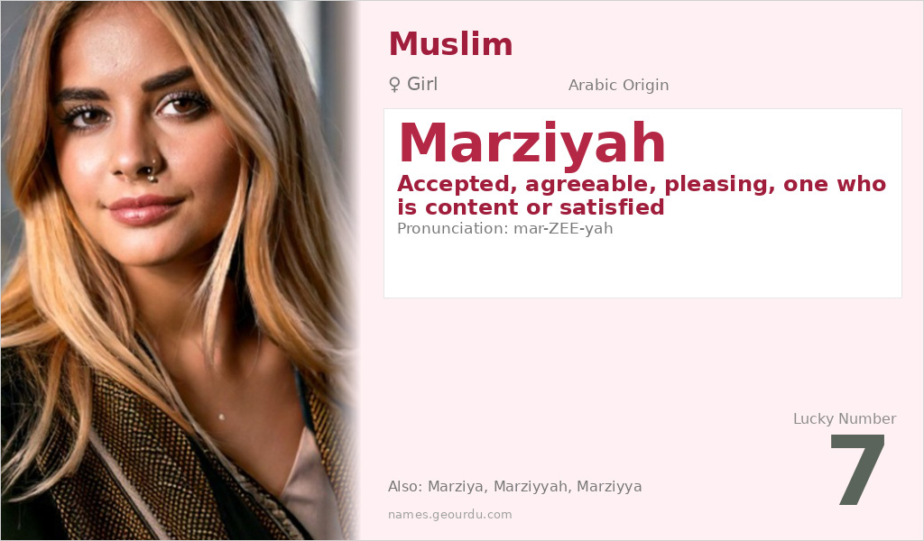 Marziyah Name Meaning and Details