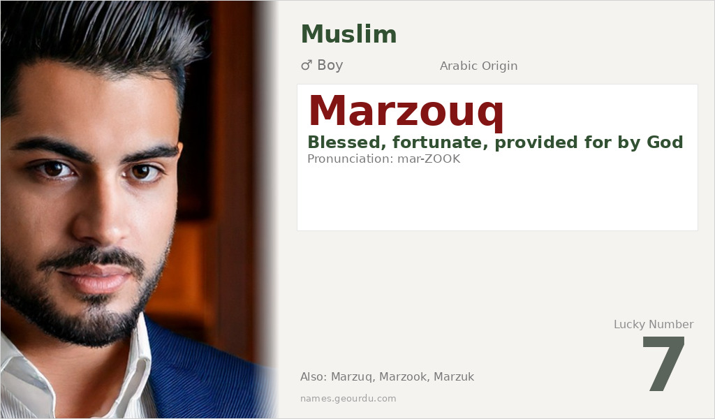 Marzouq Name Meaning and Details
