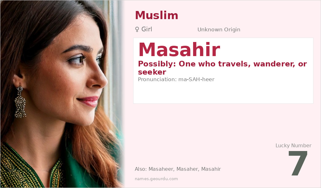 Masahir Name Meaning and Details