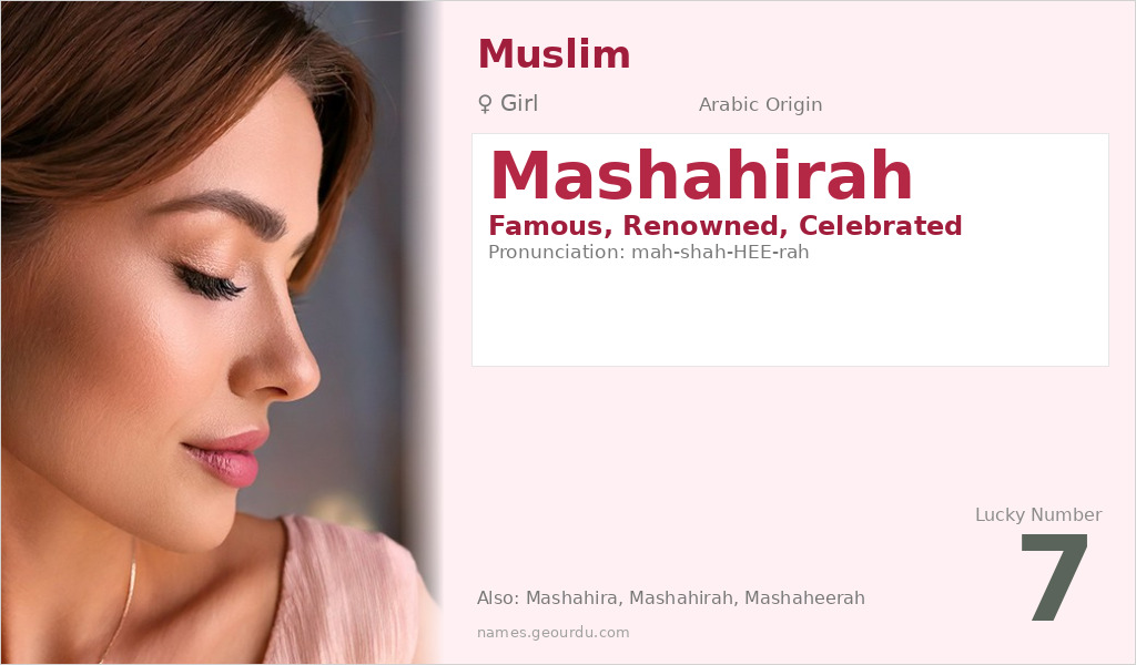 Mashahirah Name Meaning and Details