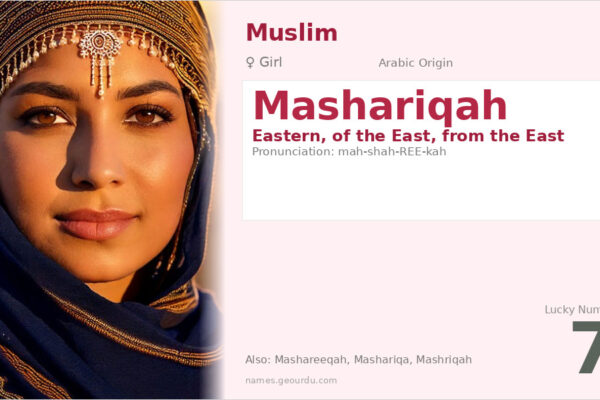 Mashariqah Name Meaning — Arabic Origin, Girl & Details (2025)