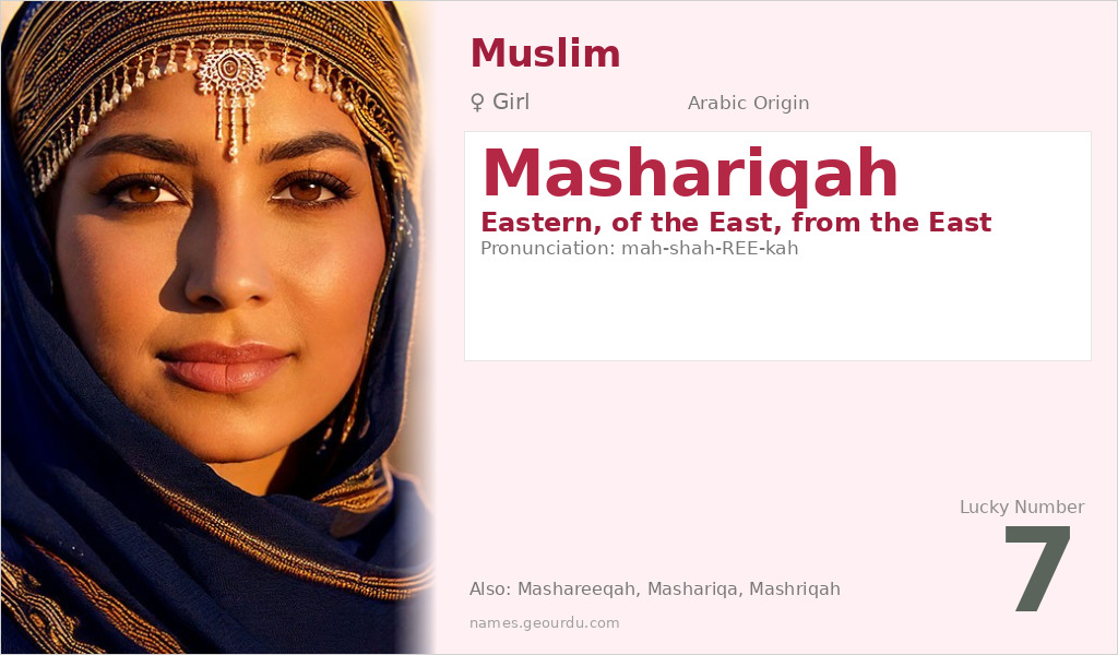 Mashariqah Name Meaning and Details