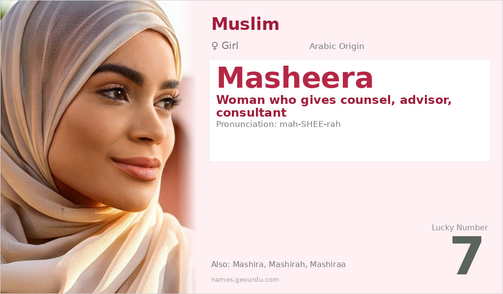 Masheera Name Meaning and Details