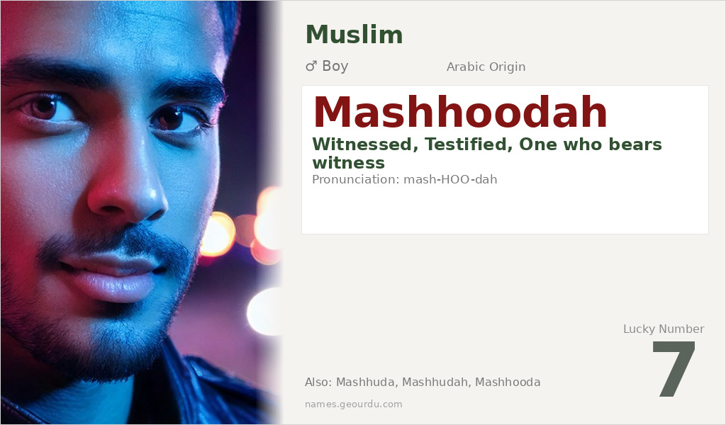 Mashhoodah Name Meaning and Details
