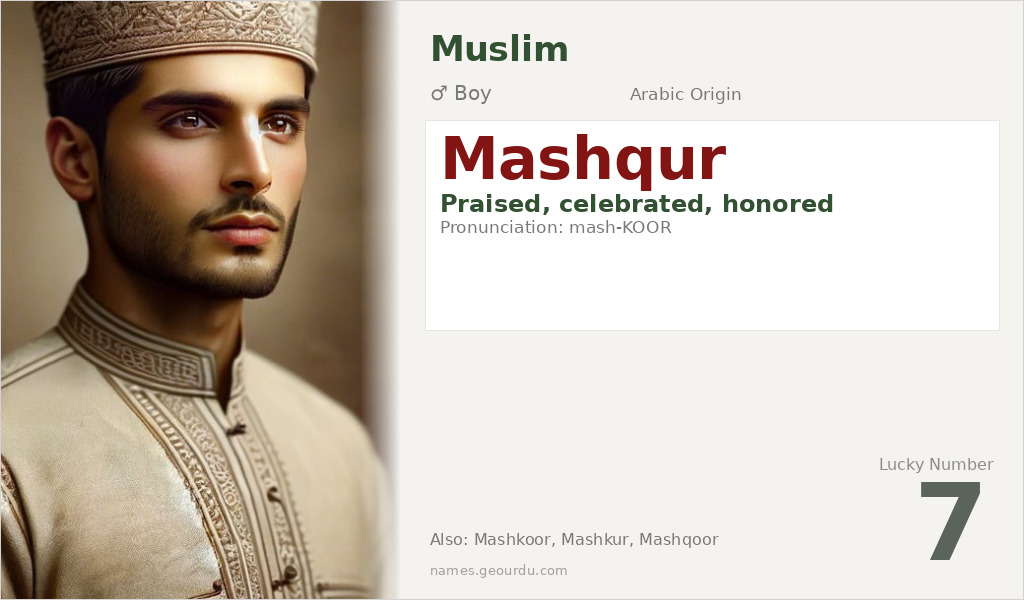 Mashqur Name Meaning and Details