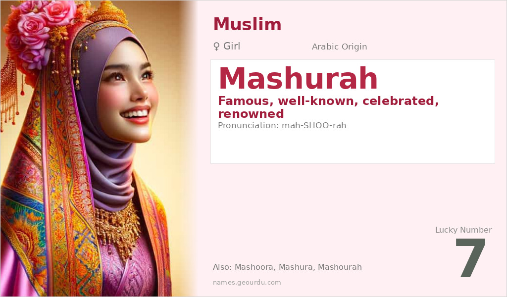 Mashurah Name Meaning and Details