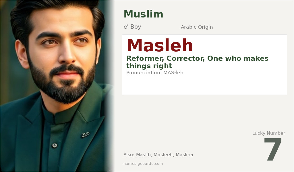 Masleh Name Meaning and Details