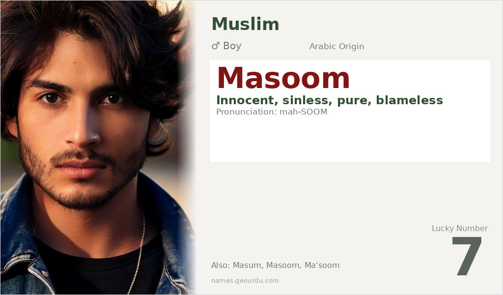Masoom Name Meaning and Details