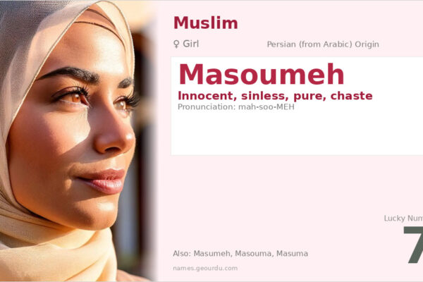 Masoumeh Name Meaning — Origin, Gender & Details (2025)