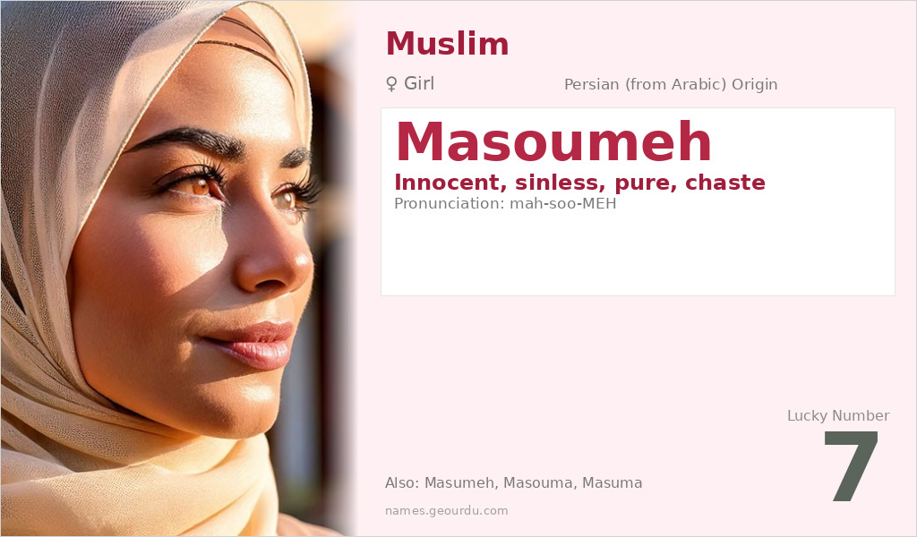 Masoumeh Name Meaning and Details