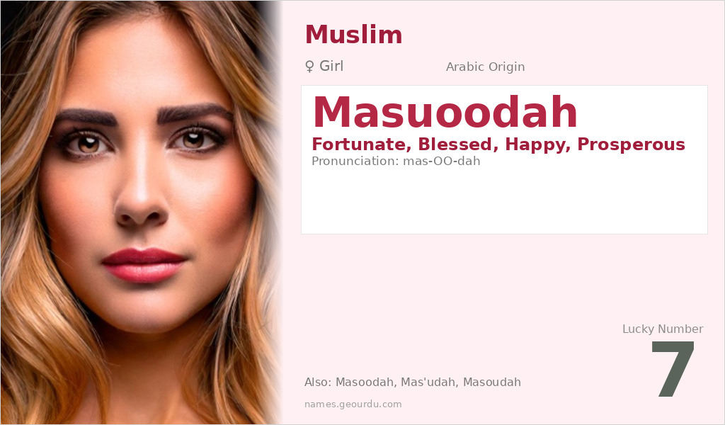 Masuoodah Name Meaning and Details