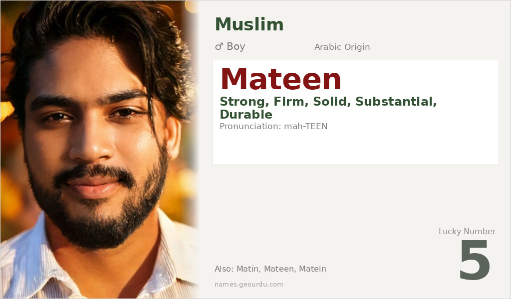 Mateen Name Meaning and Details