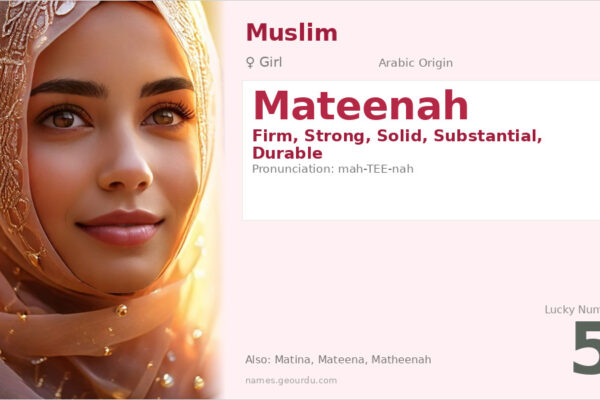 Mateenah Name Meaning — Arabic Origin, Girl Name & Islamic Significance (2025)