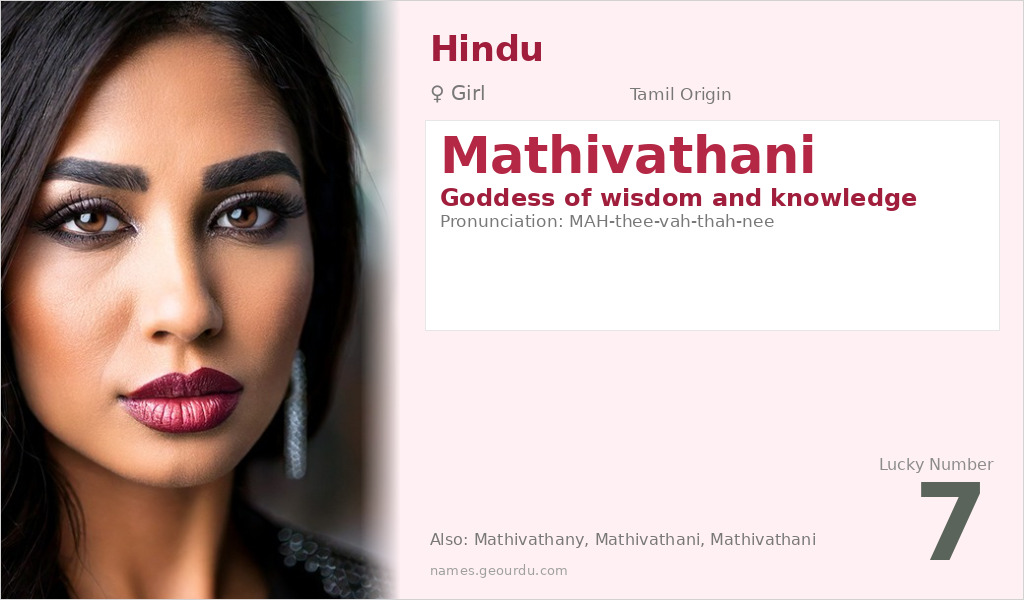 Mathivathani Name Meaning and Details