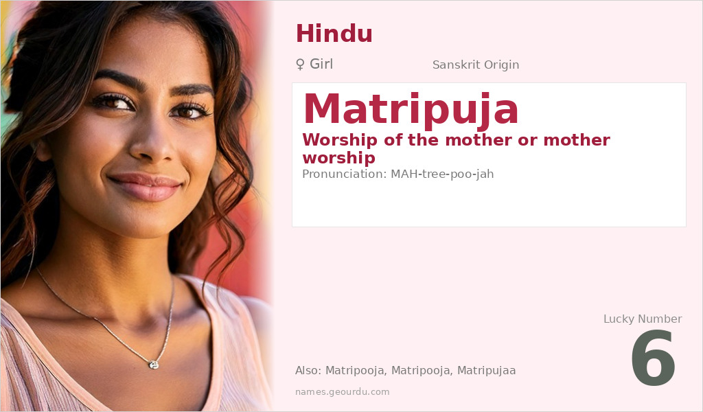 Matripuja Name Meaning and Details