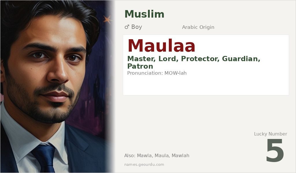 Maulaa Name Meaning and Details