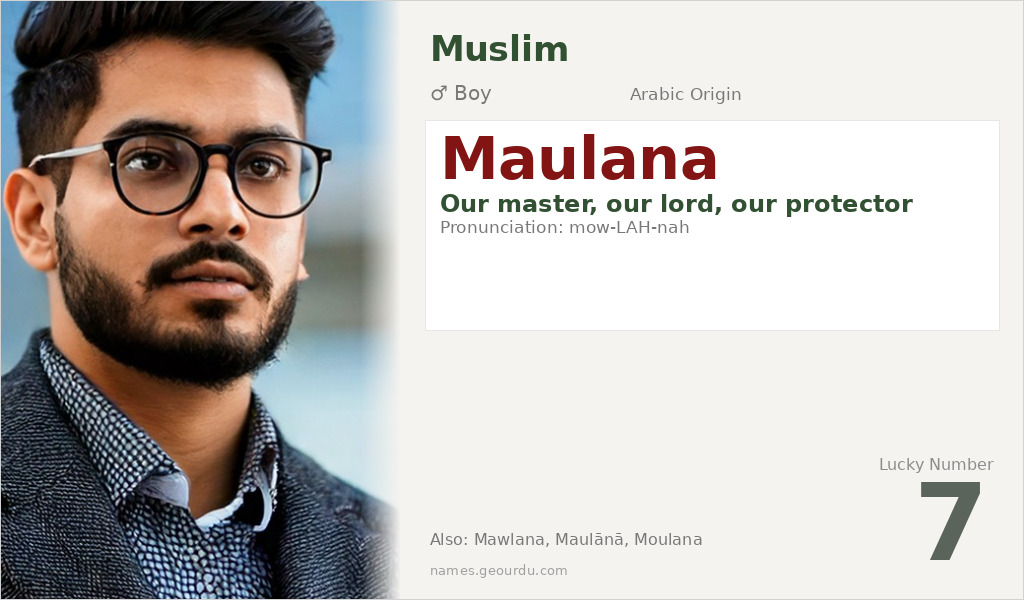 Maulana Name Meaning and Details