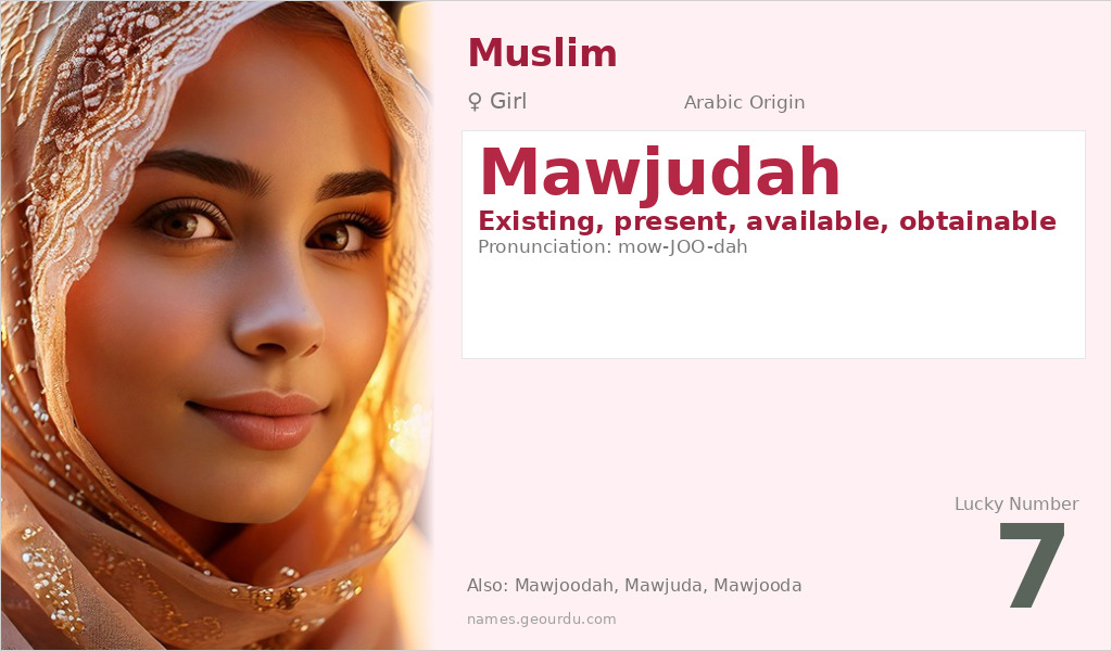 Mawjudah Name Meaning and Details