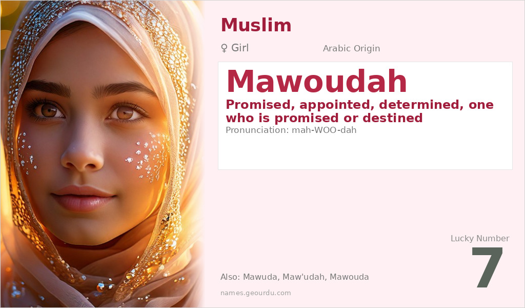 Mawoudah Name Meaning and Details