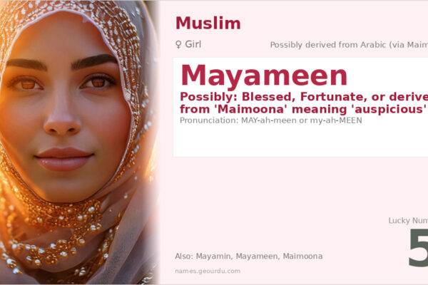 Mayameen Name Meaning — Origin, Gender & Details (2025)