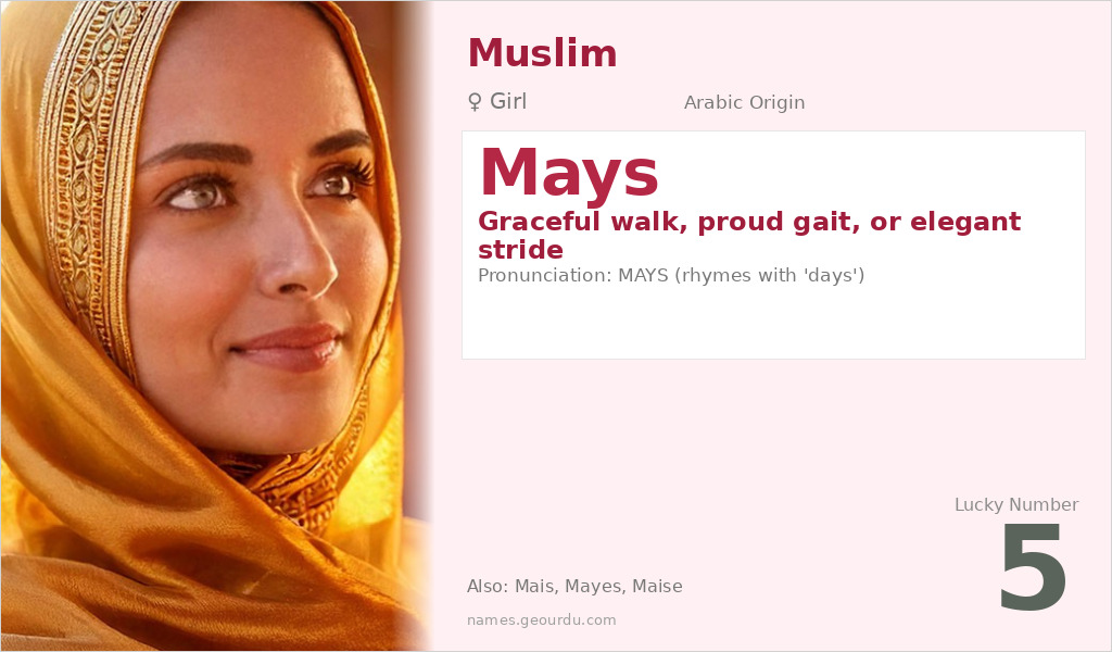Mays Name Meaning and Details