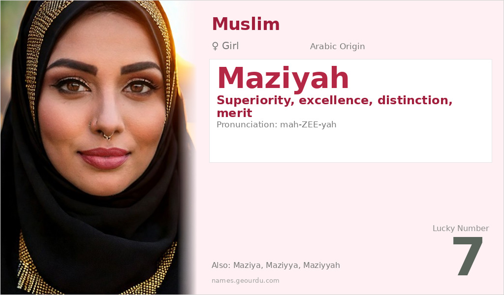 Maziyah Name Meaning and Details
