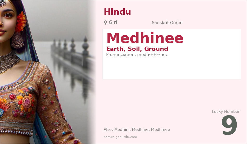 Medhinee Name Meaning and Details