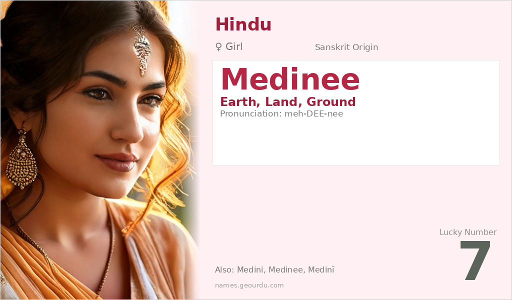 Medinee Name Meaning and Details