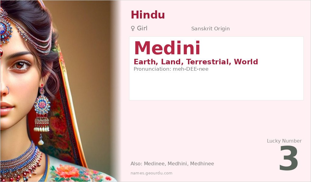 Medini Name Meaning and Details