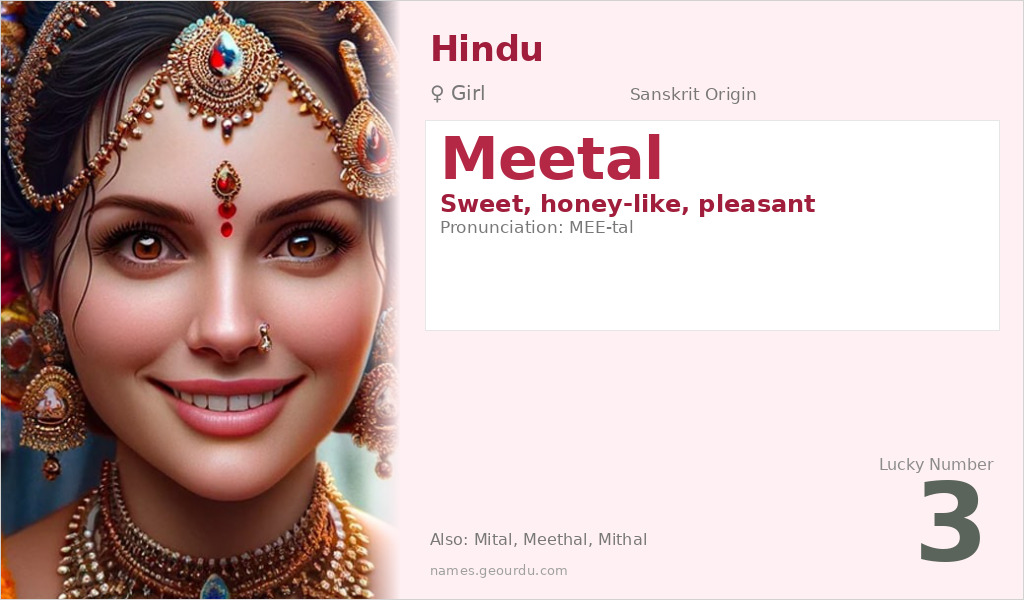Meetal Name Meaning and Details