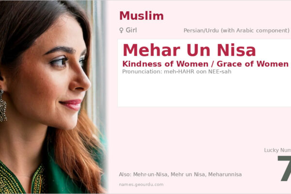 Mehar Un Nisa Meaning — Persian/Urdu Origin & Details (2025)
