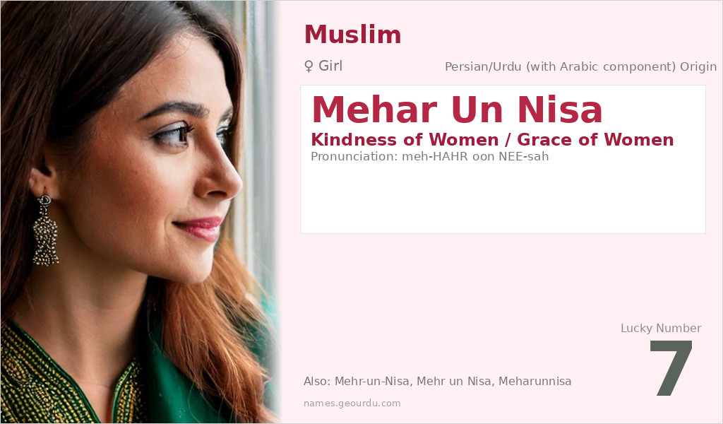 Mehar Un Nisa Name Meaning and Details