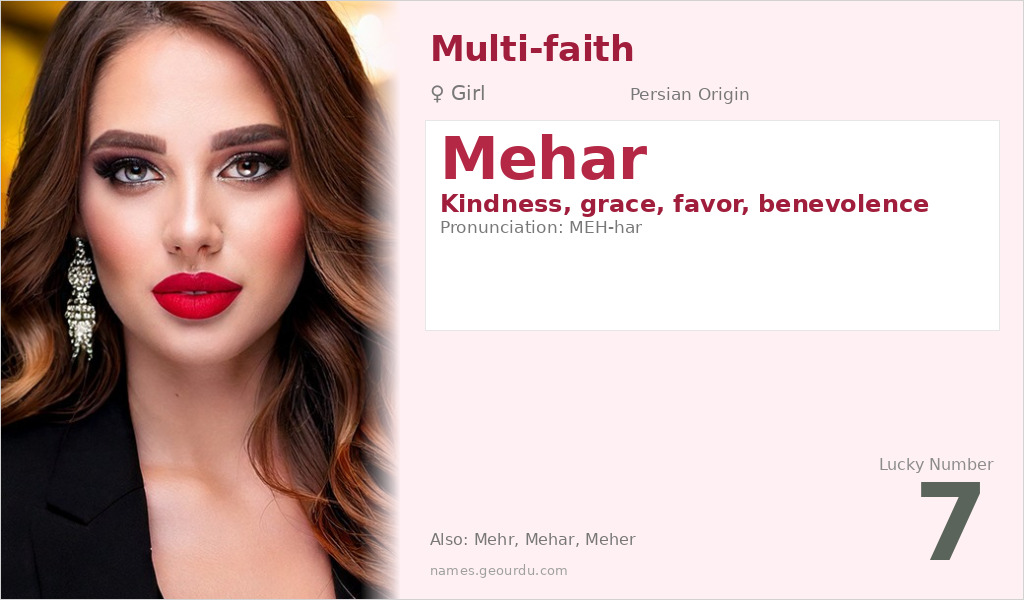 Mehar Name Meaning and Details