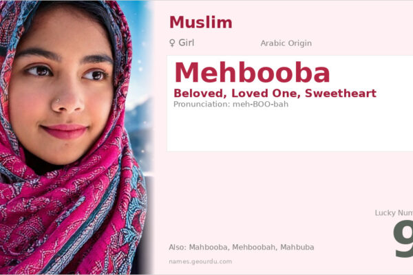 Mehbooba Name Meaning — Arabic Origin, Girl Name & Details (2025)