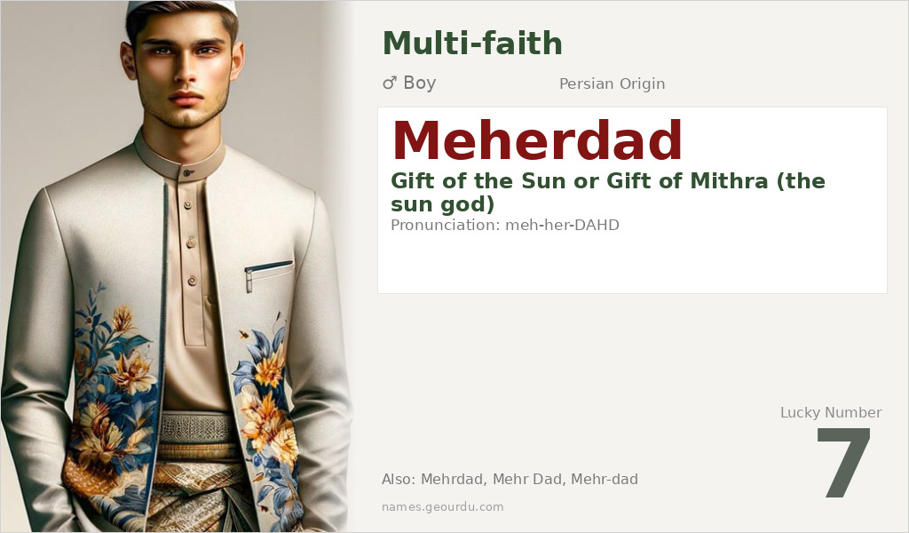 Meherdad Name Meaning and Details