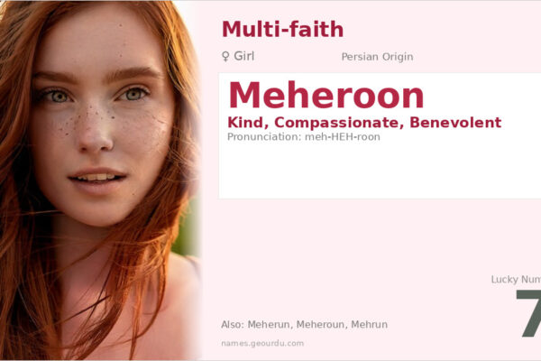 Meheroon Name Meaning — Persian Origin, Girl Name & Details (2025)