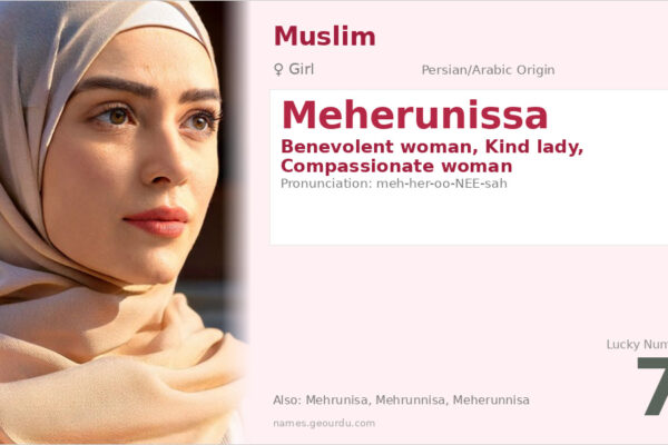 Meherunissa Name Meaning — Persian/Arabic Origin, Girl Name & Details (2025)
